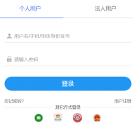 http: //rlsbj.cq.gov.cn/�����й���Ա���Ա���ϵͳ