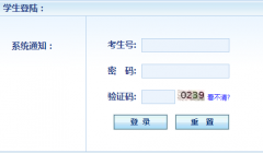 www.ecogd.edu.cn zkptks�㶫ʡ���б�ҵ���ɼ�ϵͳ