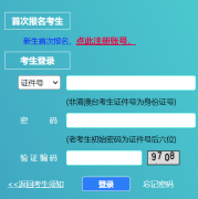 <b>http://zkbm.shmeea.edu.cn/�Ϻ��иߵȽ�����ѧ���Ա���ϵͳ</b>