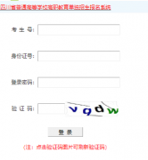 https://gzwb.zk789.cn/Default.aspx