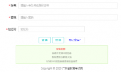 https pg eeagd edu cn ks�㶫�߿�־Ը�ϵͳ