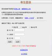 https://www.eeagd.edu.cn/crxwwy/�㶫ʡ����ѧλ�����ͳ������ϵͳ