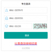 �麣�п�����ϵͳhttp://zhjy.zhuhai.gov.cn/
