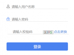 <b>�������п����й���ϵͳwww.snbjeduyun.com</b>