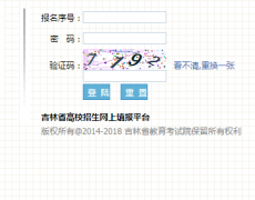 <b>���ָ߿������������¼2026</b>