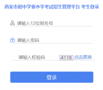 �����г���ѧҵˮƽ������������ƽ̨222.91.162.190:7070