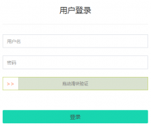 �����ۺ���������ƽ̨��¼��� zspj.hdjy.net.cn/login