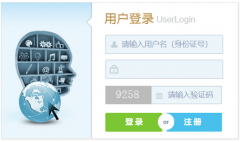 ����ʡ����һ����רת������ϵͳ��ַ��https://wnzzzb.jseea.cn