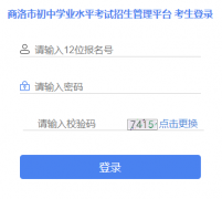 http://61.185.136.231:8888 �����г���ѧҵˮƽ������������ƽ̨