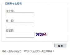 ��ƽ���п�����ϵͳhttp://jyj.np.gov.cn/