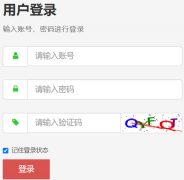 <b>�ϲ����п�������Ϣϵͳhttp://111.75.161.16/Account/Login?ReturnUrl=%2f</b>
