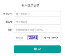 <b>��֦�����п�����ϵͳhttp://zkbm.pzhzb.cn/</b>