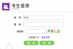 http://pretco.cqksy.cn����ߵ�ѧУӢ��Ӧ���������Ա�����