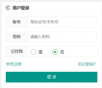 �����������ѧ���ϱ���ϵͳhttp://dezhou.sdszhxy.com/login
