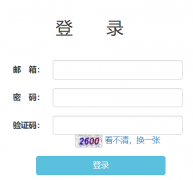 ����ʡ������Դ���Ա���ϵͳhttp://bm.hnrcsc.com