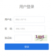 <b>����ʡ�߿������ۺ���Ϣ����ƽ̨����https://zspt.hubzs.com.cn/</b>