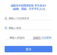 ���������й���ϵͳ����http://61.185.20.125:9901/Login.aspx?rdo=xs1