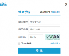 http://rxbm.csedu.gov.cn/��ɳ����ͨ��Сѧ��ѧ����ϵͳ
