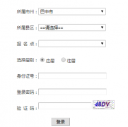 <b>https://zy.bzszb.cn/scwb/�����и߿�־Ը�ϵͳ</b>
