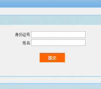 <b>�Ĵ�ʡ��Ƹ�ظڽ�ʦ���Ա���ϵͳhttps://tgwb.zk789.cn/</b>