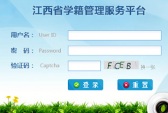 ����ʡѧ����������ƽ̨ http://zxxs.jxedu.gov.cn/