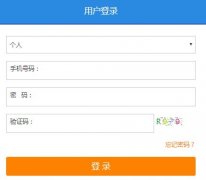 https://jtzl.jtj.gz.gov.cn��������С�ͳ�ָ����ع�����Ϣϵͳ