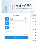 <b>��������ѧԺ���񴦵�¼���http://210.26.64.41/jwweb/home.aspx</b>