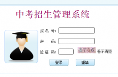 �����������п�����ϵͳzkzz.xnedu.cn