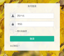�ƹ�e��http://ehall.tsgzy.edu.cn/