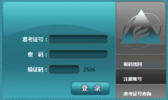 http��//zk.ahzsks.cn/ �����Կ�����ϵͳ