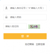 �人���¿��Թ�������ƽ̨http://www.whptc.org/ncms/wsbm.shtml