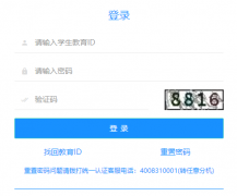 xscmis.bjedu.cn ������Сѧ��ҵ��ѧ����Ϣ�˲�ƽ̨
