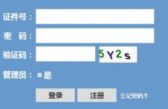 https://pgzy.zjzs.net;4431�㽭ʡ��У����������Ϣ����ϵͳ