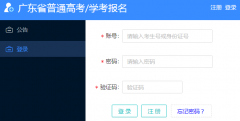 https pg eeagd edu cn ks��¼���