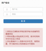 ����ʦ��ѧԺ������ҳhttp://jw.hnnu.edu.cn/