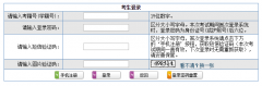 <b>ѧҵˮƽɽ���п�����ƽ̨https://xysp.sdzk.cn</b>