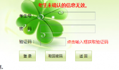 <b>�����и��н׶�ѧУ�п�����ƽ̨http://zhongkao.gzzk.cn</b>
