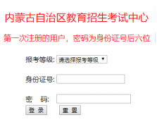 https://www1.nm.zsks.cn/cetbm/