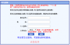 https://www1.nm.zsks.cn/xjzcweb/prelogin_kjzc.jsp���ɹŸ���ѧ������