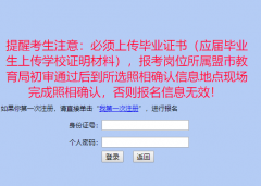 https://www1.nm.zsks.cn/zbjs/���ɹ��������ظڽ�ʦ����ϵͳ����