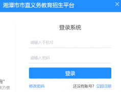 <b>��̶�������������ƽ̨http://xtedu.teewon.net/</b>