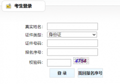 <b>pta.guizhou.gov.cn�������¿�����Ϣ��</b>