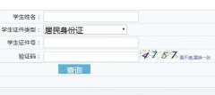 �����н���������http://jyj.changchun.gov.cn��