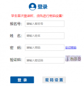 <b>���ͺ������������С������������ƽ̨http://xsc.hhkszx.cn/</b>