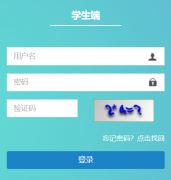 �人��������¼ѧ����¼https://zkzz.whzkb.cn/stu