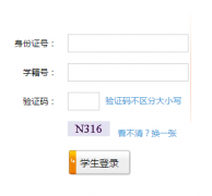 http://wsbm.qdedu.gov.cn/�ൺ�г���ѧҵˮƽ���Թ���ƽ̨
