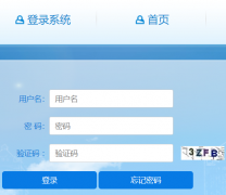 http://220.178.116.78:9889/����ʡסԺҽʦ��ѵ��Ϣ������ϵͳ