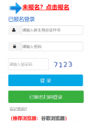���������������һ����ϵͳhttp://14.29.71.19:8860/visitzhjwgbcyzsjz