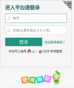 https://huaxian.xueanquan.com/���ذ�ȫ����ƽ̨��¼���