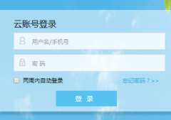 ��ƽ������ƽ̨��¼http://i.chpedu.net: